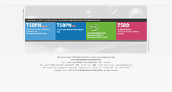 Desktop Screenshot of biopsychi.org.tw