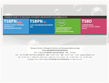 Tablet Screenshot of biopsychi.org.tw